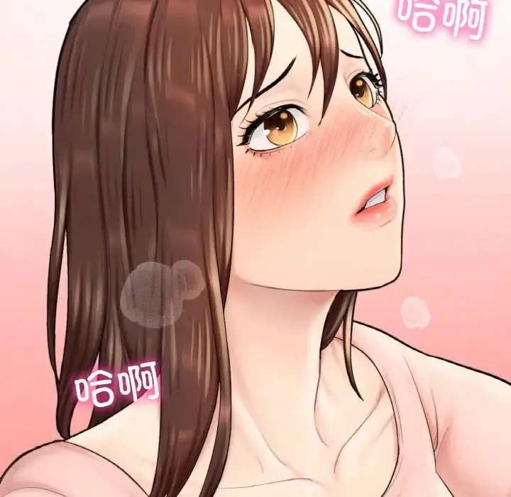 漫画《成为人上人》第14话第191张图