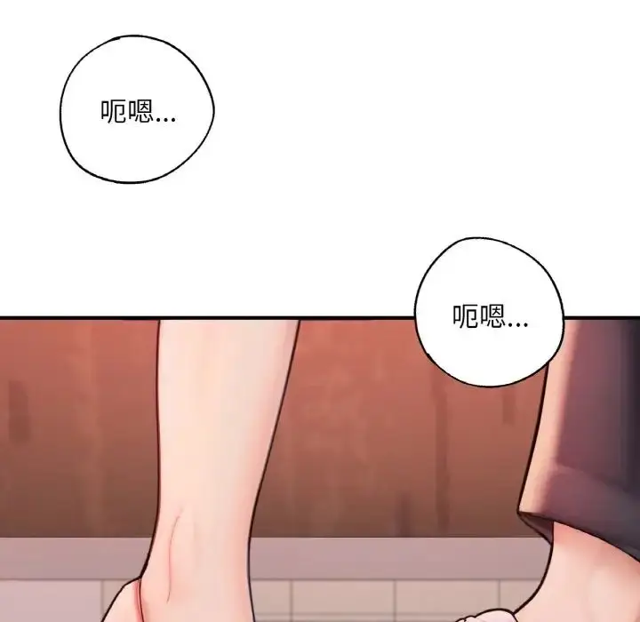 漫画《成为人上人》第14话第199张图