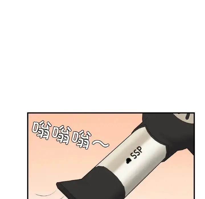 漫画《成为人上人》第14话第6张图