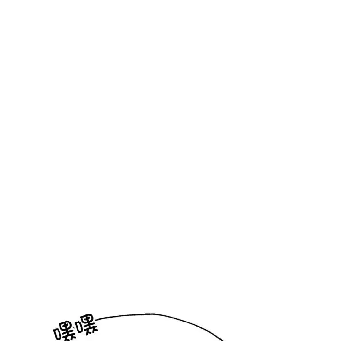 漫画《成为人上人》第14话第70张图