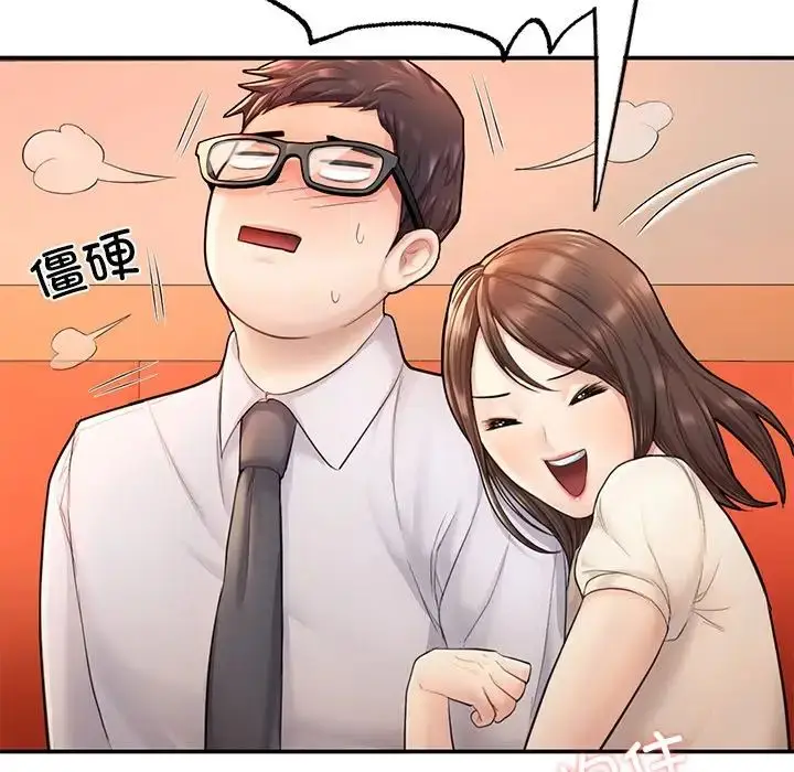 漫画《成为人上人》第3话第103张图