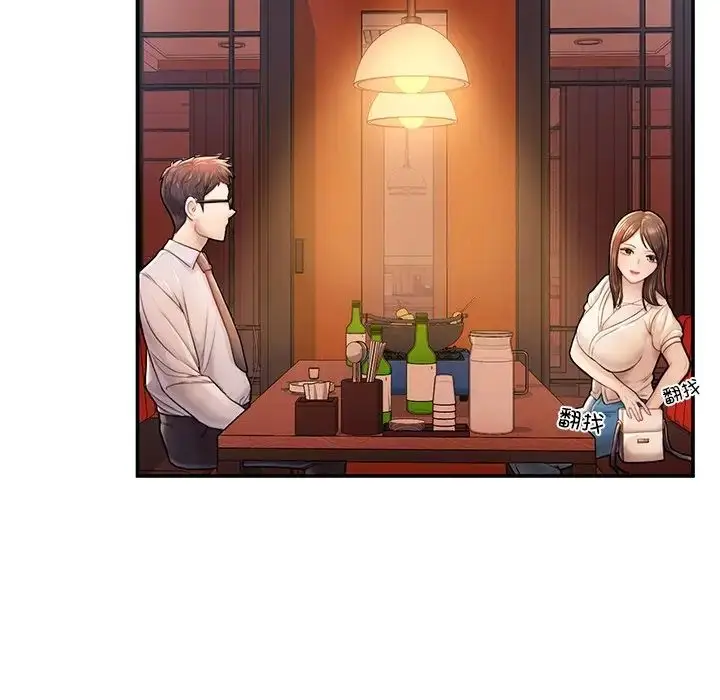 漫画《成为人上人》第3话第113张图