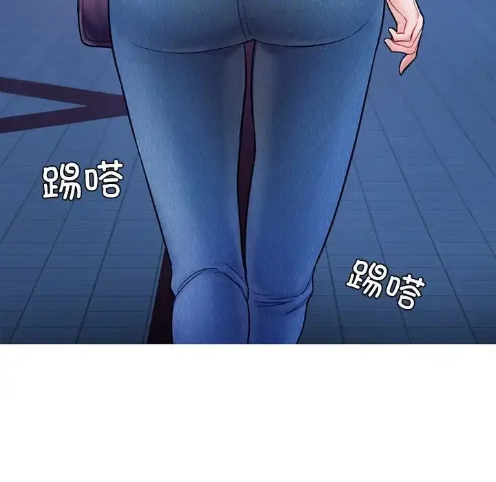漫画《成为人上人》第3话第125张图