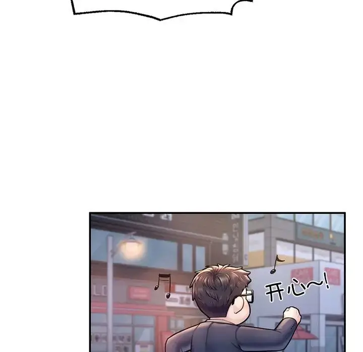 漫画《成为人上人》第3话第128张图