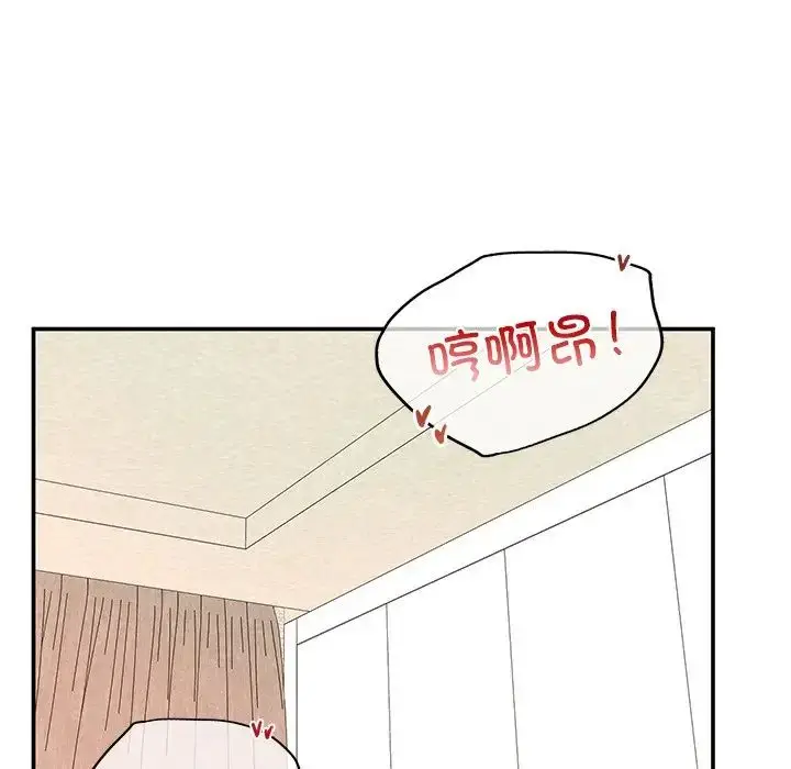 漫画《成为人上人》第3话第131张图