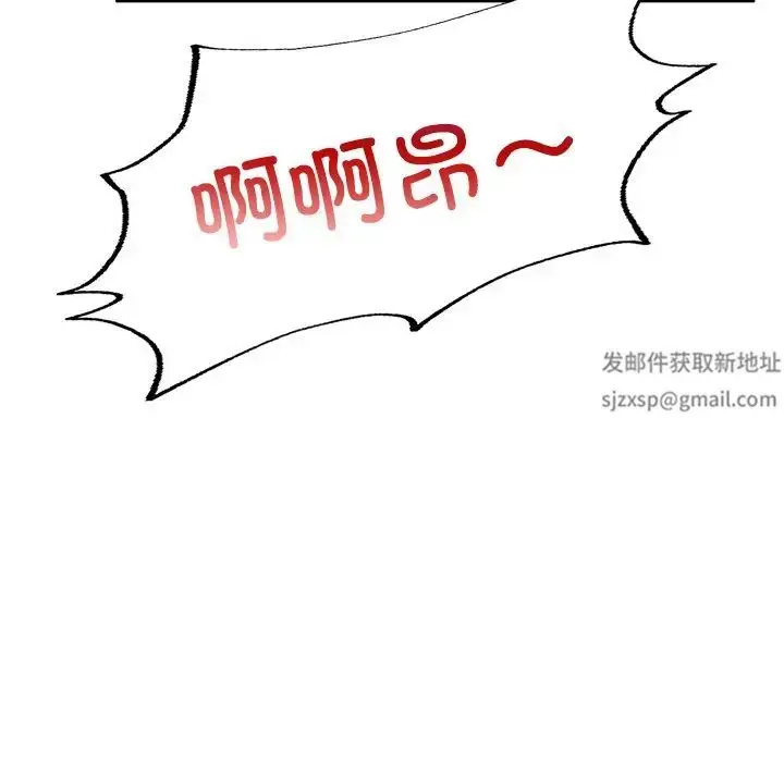 漫画《成为人上人》第3话第134张图