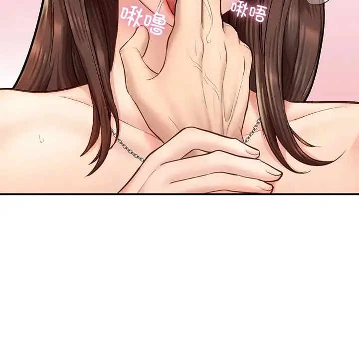 漫画《成为人上人》第3话第151张图