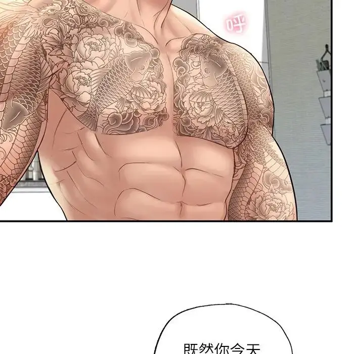漫画《成为人上人》第3话第165张图