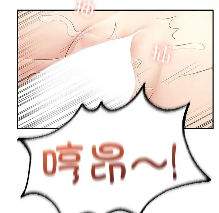 漫画《成为人上人》第3话第169张图