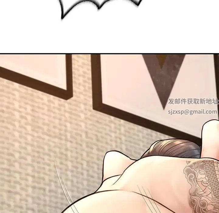 漫画《成为人上人》第3话第170张图