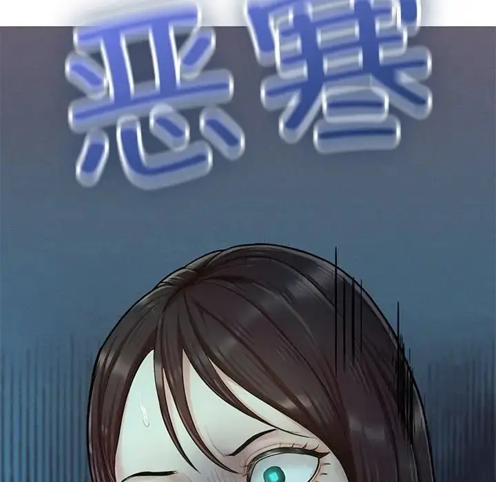 漫画《成为人上人》第3话第210张图