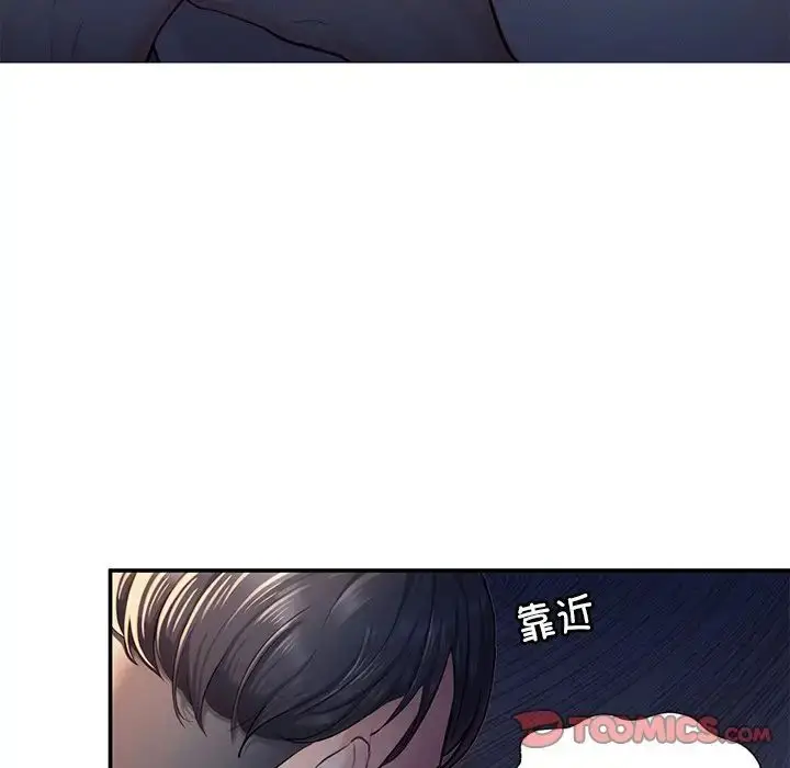 漫画《成为人上人》第3话第212张图