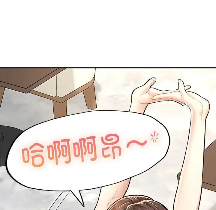 漫画《成为人上人》第3话第30张图