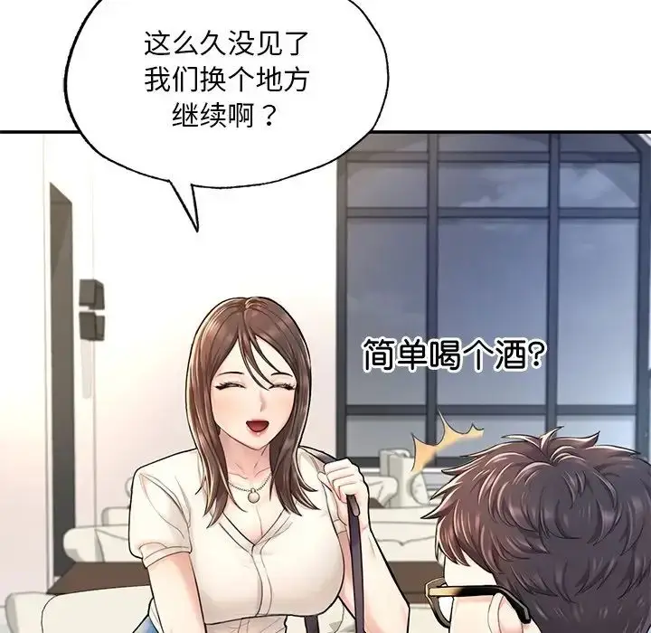 漫画《成为人上人》第3话第35张图