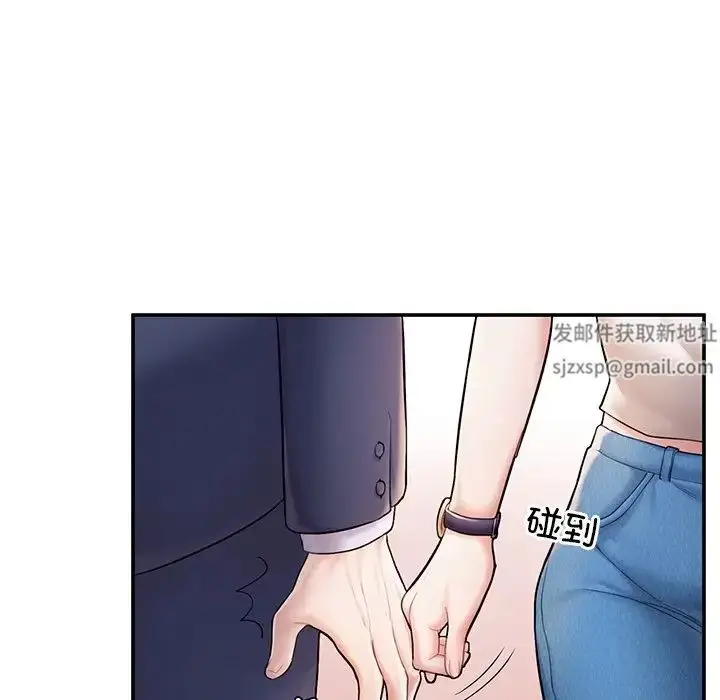 漫画《成为人上人》第3话第39张图