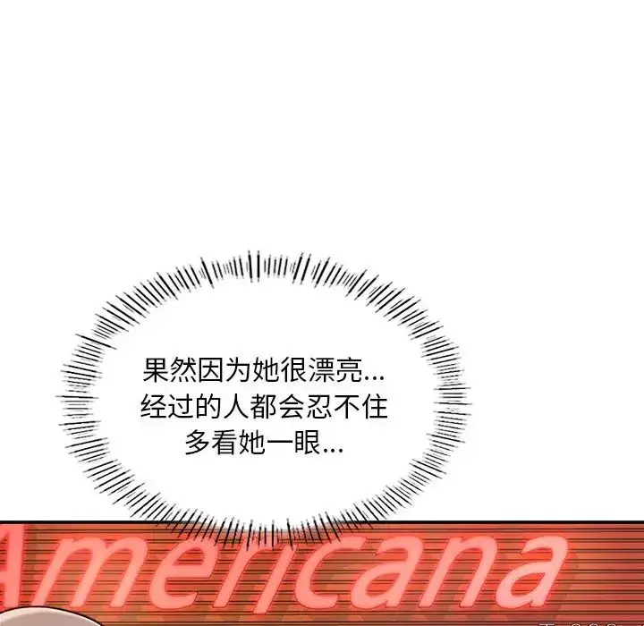 漫画《成为人上人》第3话第44张图