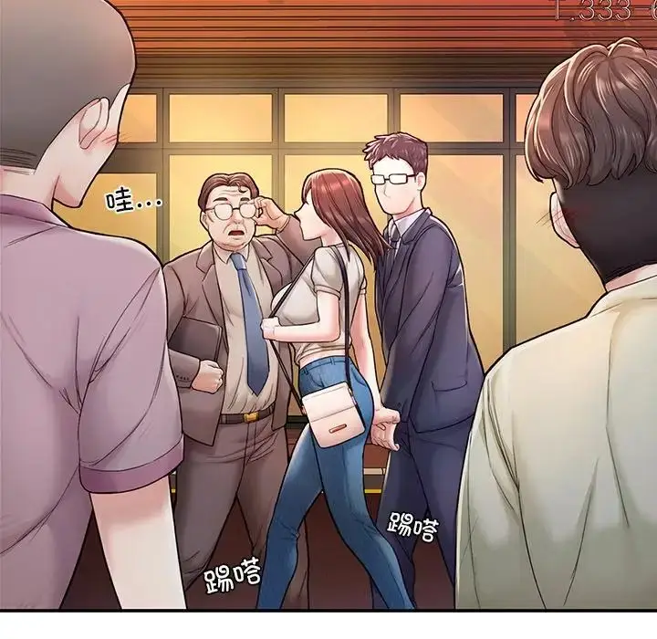 漫画《成为人上人》第3话第45张图