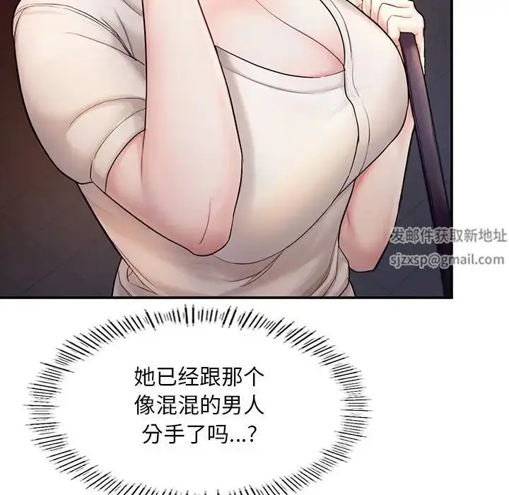 漫画《成为人上人》第3话第48张图
