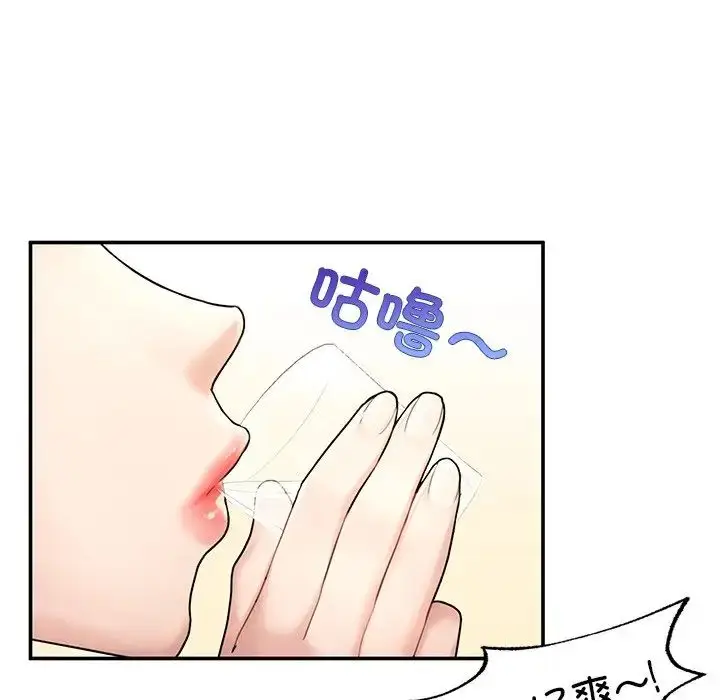 漫画《成为人上人》第3话第57张图