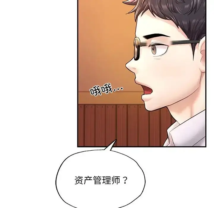 漫画《成为人上人》第3话第66张图