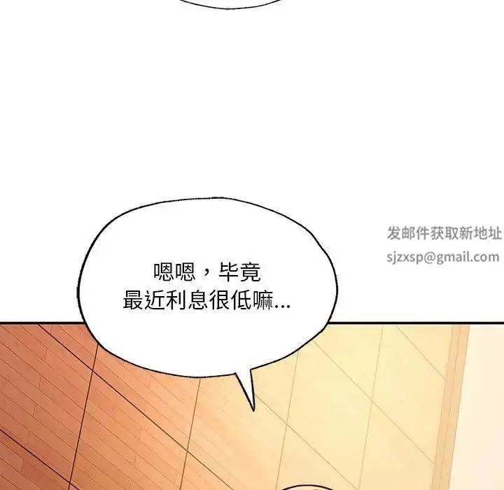 漫画《成为人上人》第3话第67张图