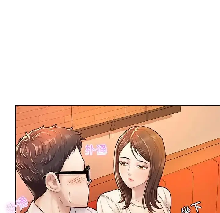 漫画《成为人上人》第3话第85张图
