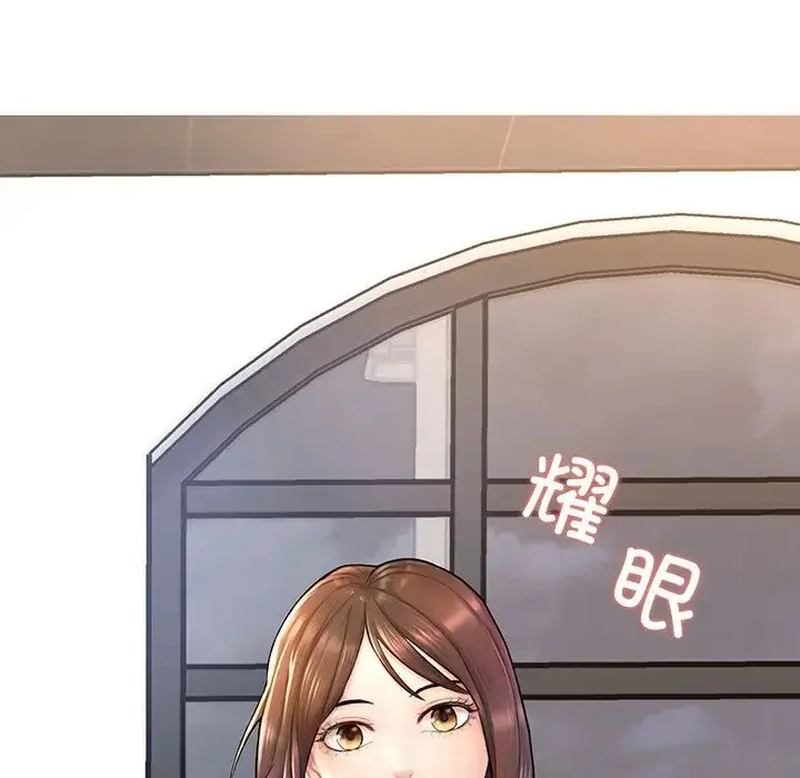 漫画《成为人上人》第3话第9张图