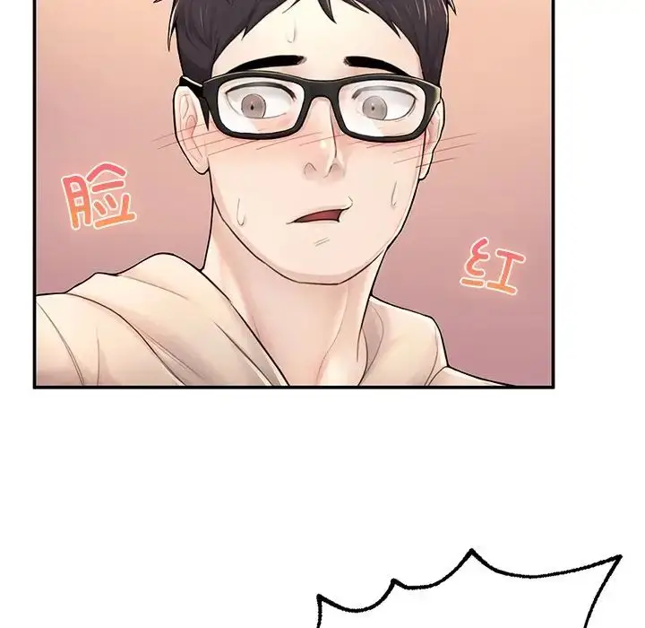 漫画《成为人上人》第2话第100张图