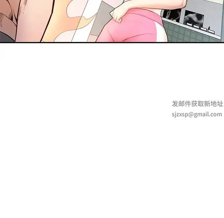 漫画《成为人上人》第2话第117张图
