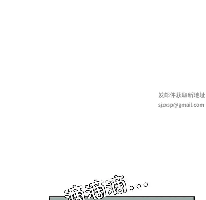 漫画《成为人上人》第2话第124张图