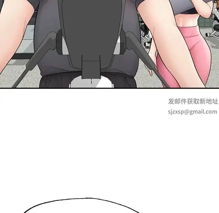 漫画《成为人上人》第2话第127张图