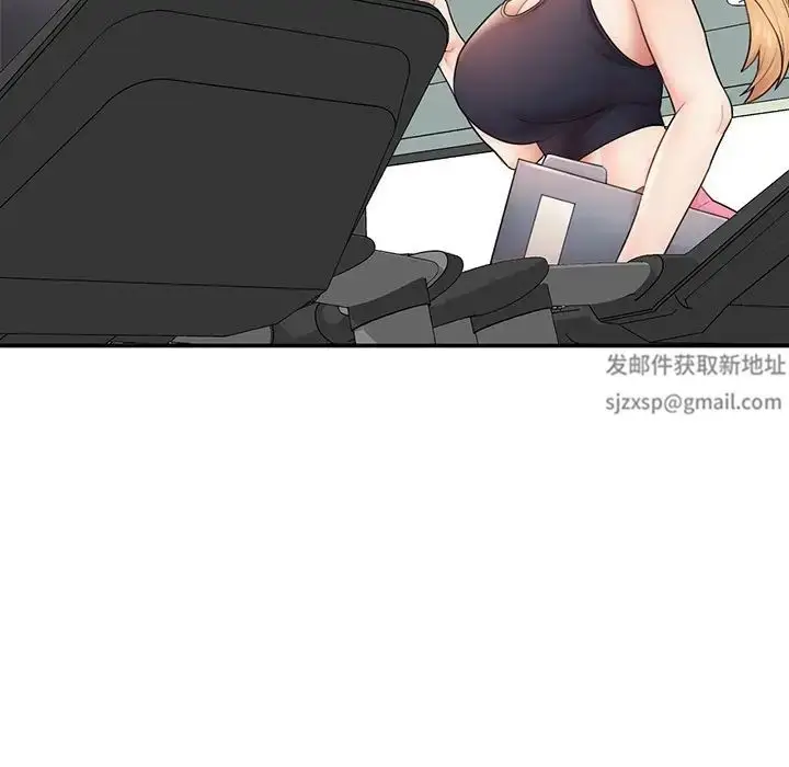 漫画《成为人上人》第2话第135张图
