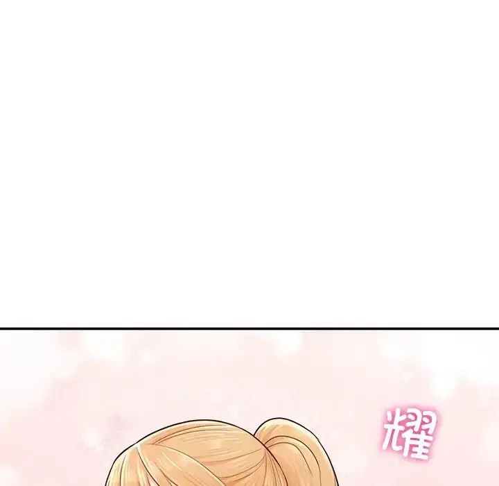 漫画《成为人上人》第2话第136张图