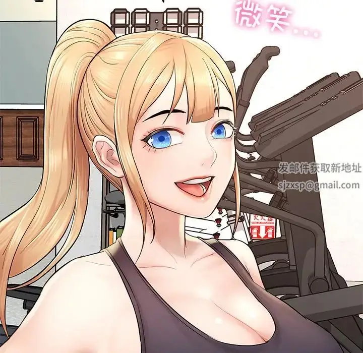 漫画《成为人上人》第2话第153张图