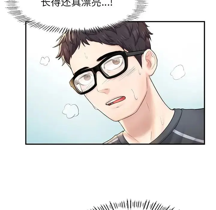 漫画《成为人上人》第2话第158张图