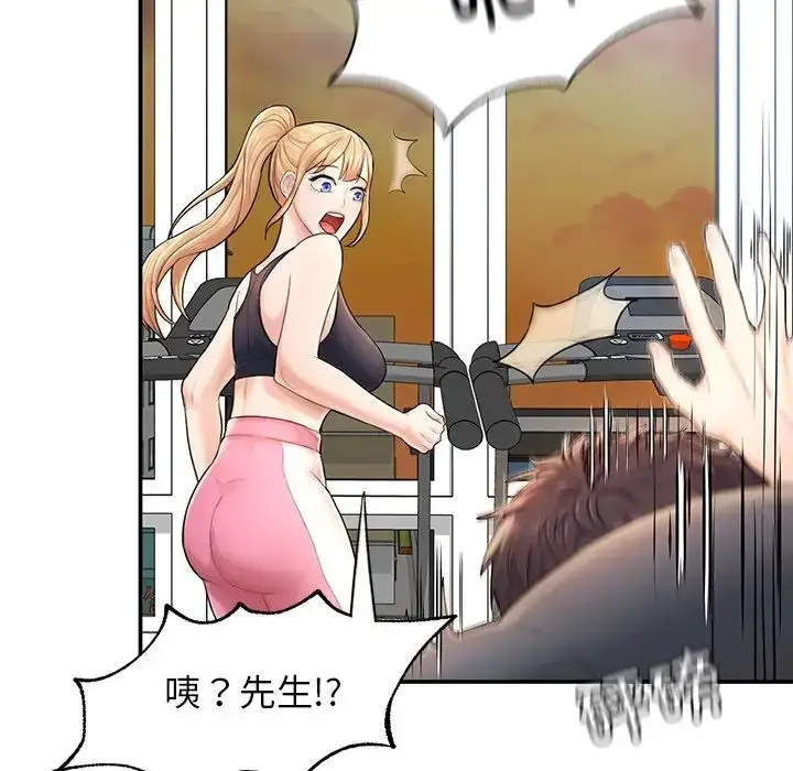 漫画《成为人上人》第2话第166张图