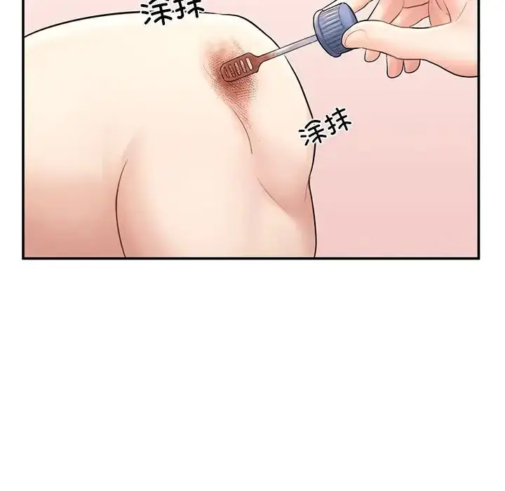 漫画《成为人上人》第2话第171张图