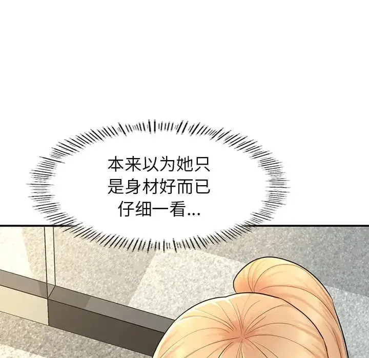 漫画《成为人上人》第2话第177张图