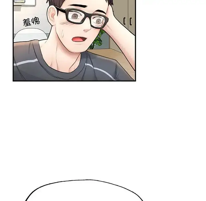 漫画《成为人上人》第2话第184张图