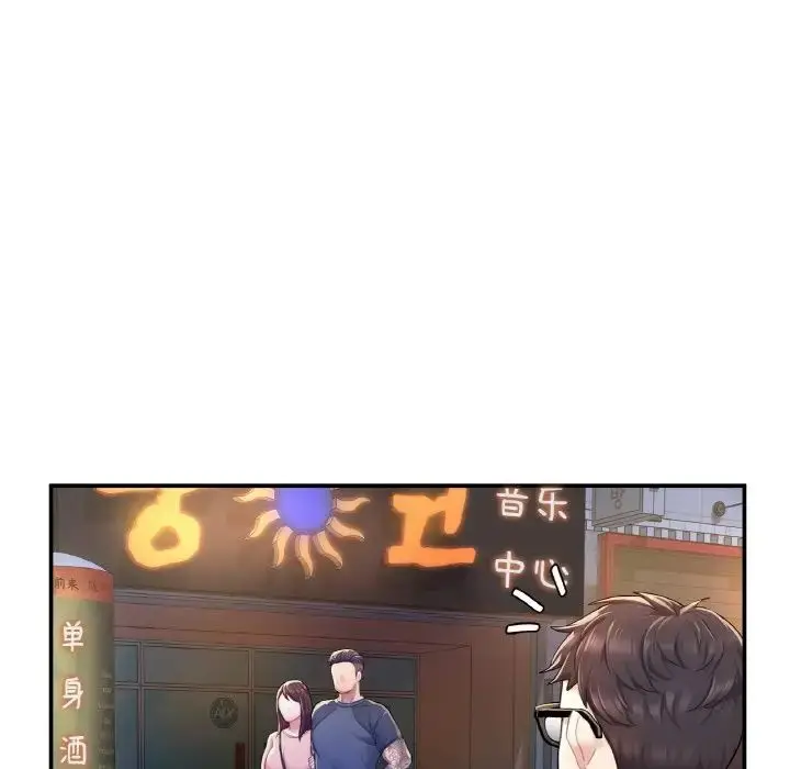 漫画《成为人上人》第2话第223张图