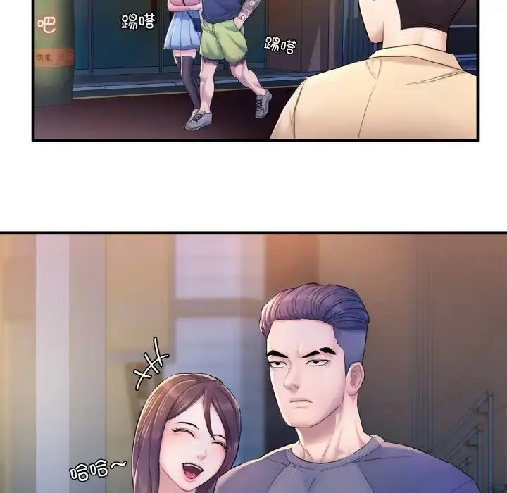 漫画《成为人上人》第2话第224张图