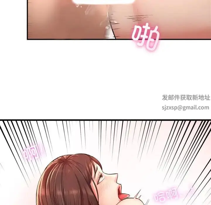 漫画《成为人上人》第2话第232张图