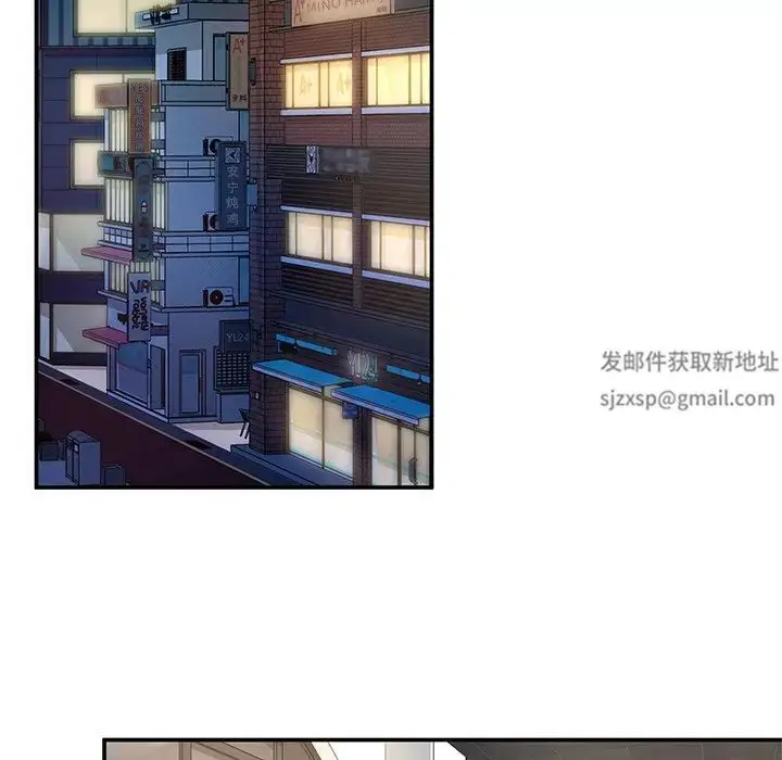 漫画《成为人上人》第2话第250张图