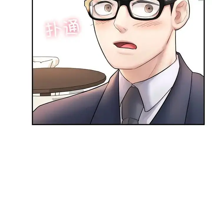 漫画《成为人上人》第2话第260张图