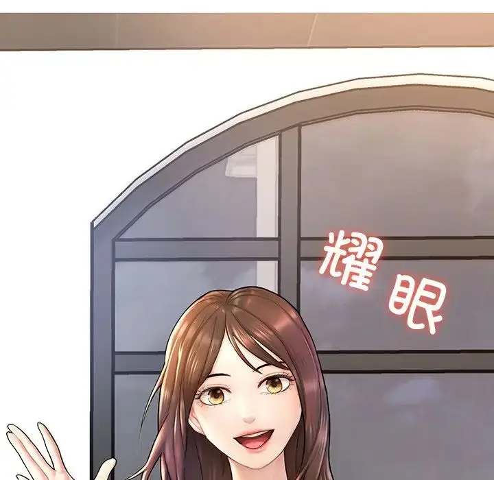 漫画《成为人上人》第2话第262张图