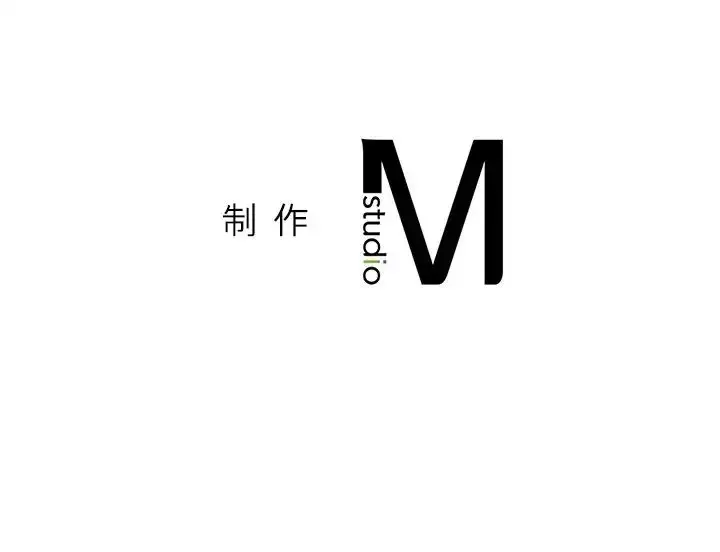 漫画《成为人上人》第2话第268张图