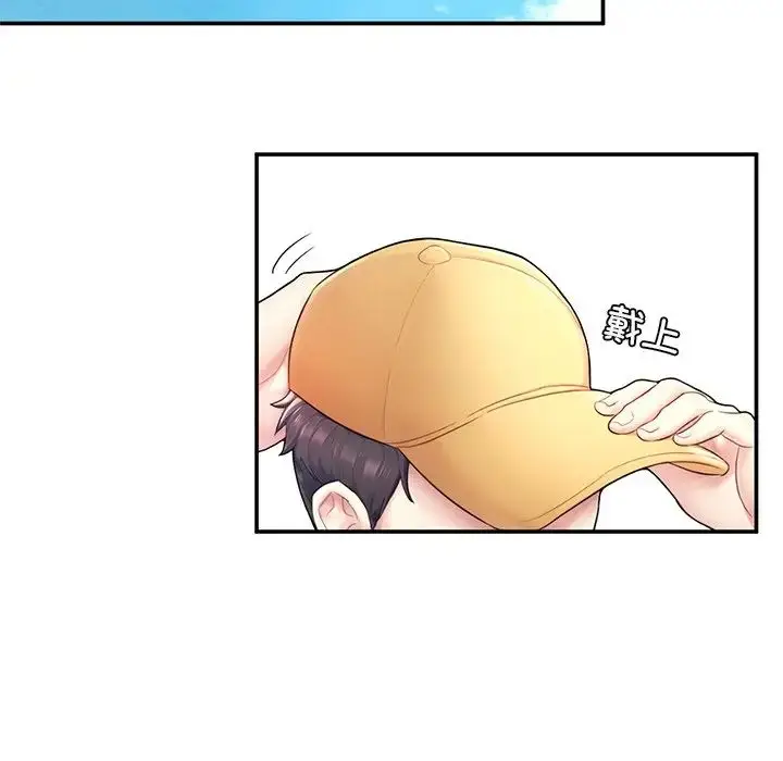 漫画《成为人上人》第2话第38张图