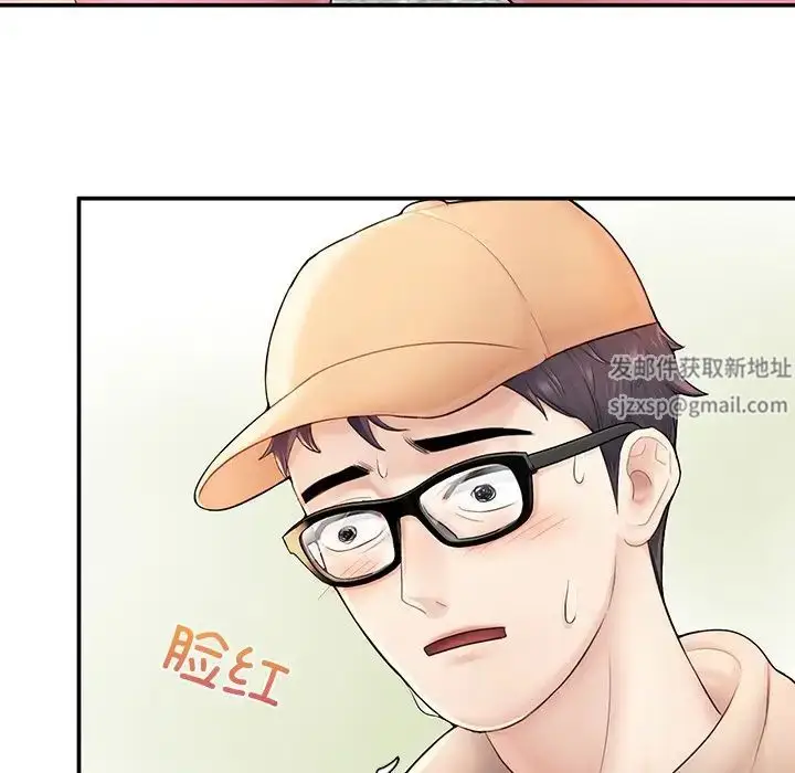 漫画《成为人上人》第2话第73张图