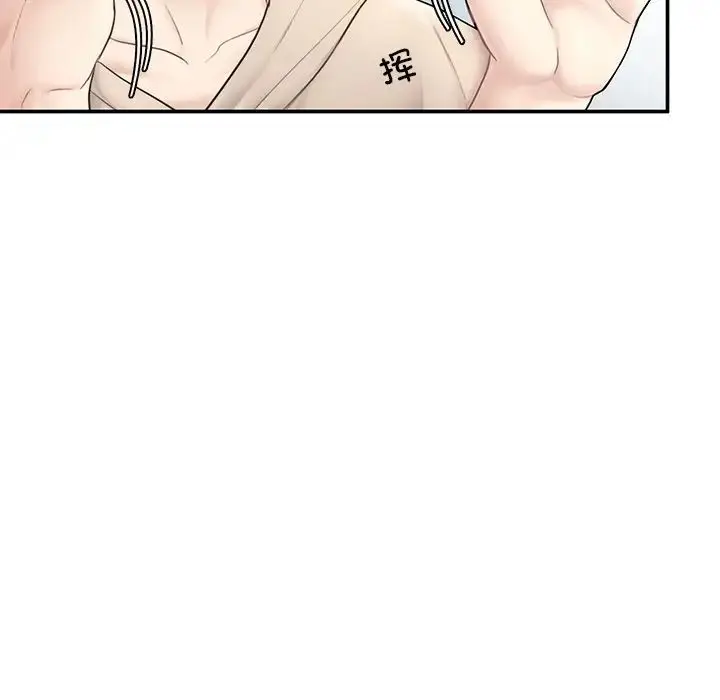 漫画《成为人上人》第2话第90张图