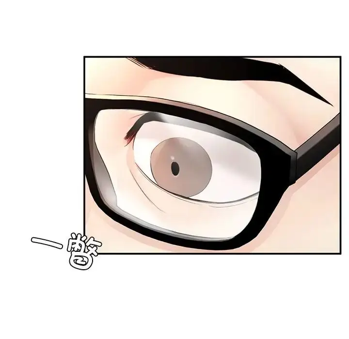 漫画《成为人上人》第2话第96张图